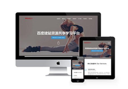 高端房屋出售建筑设计企业织梦模板